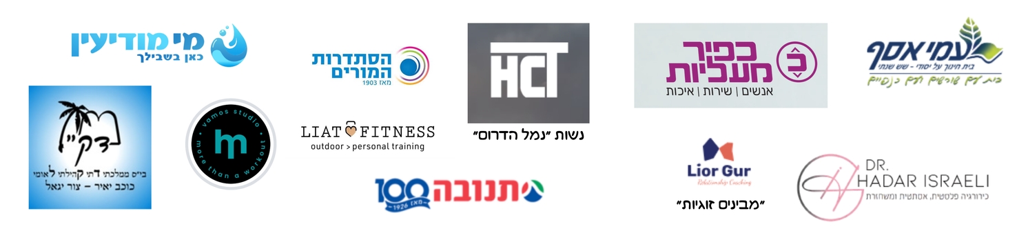 לוגואים של מותגים בשיתוף פעולה